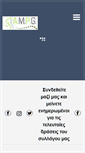Mobile Screenshot of manualtherapy.gr